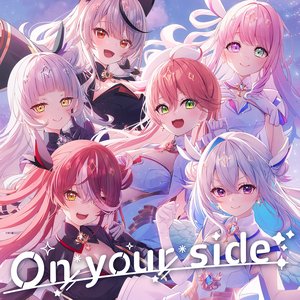 On your side