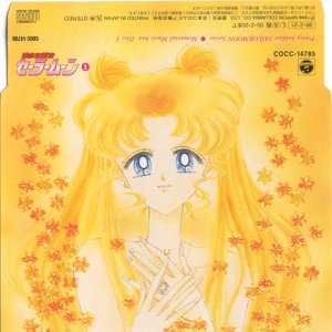 Pretty Soldier SAILORMOON Series Memorial Music Box - Disc 1