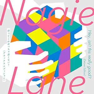 待ってこれめっちゃ良くない?