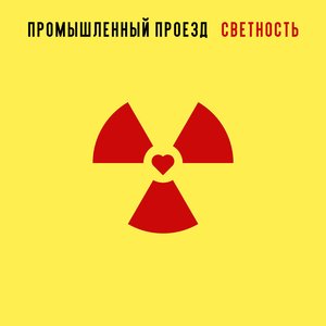 Снежное Лето — Нежное Это | Last.fm