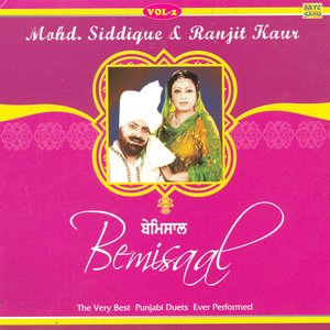 Bemisaal Mohd.Siddique & Ranjit Kaur [Vol.2]