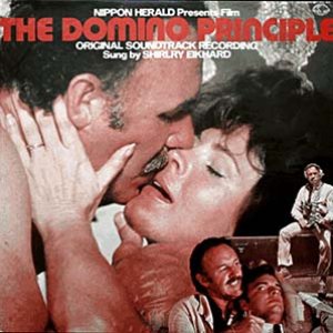 The Domino Principle