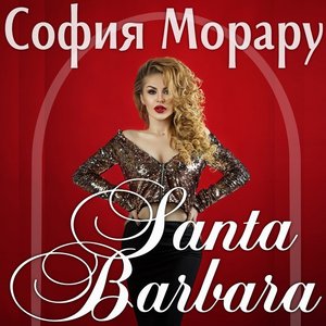 София Морару 的头像
