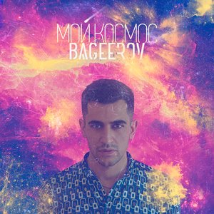 Bageerov 的头像