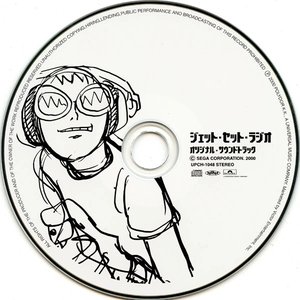 Imagem de 'Jet Set Radio Soundtrack'