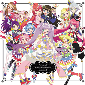 ガァルル Cv 真田アサミ Lyrics Song Meanings Videos Full Albums Bios Sonichits ガァルル Cv 真田アサミ Lyrics Song Meanings Videos Full Albums Bios Sonichits