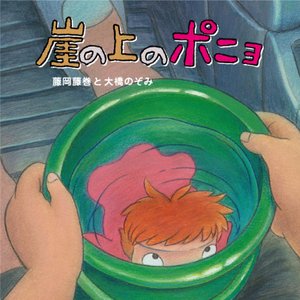 Avatar di Fujioka Fujimaki & Nozomi Ohashi
