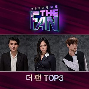 Three W's and One H (From "The Fan Top 3") - Single