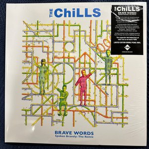 Brave Words (Spoken Bravely: The Remix)