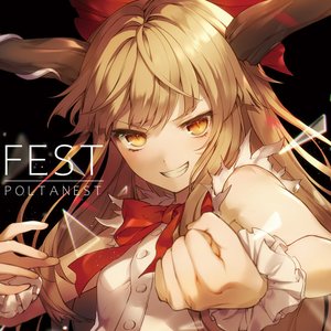 Fest - EP