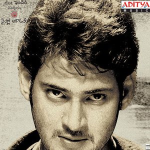 Avatar for pokiri