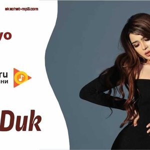 Duk-duk