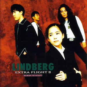EXTRA FLIGHT II -human aircraft- cover