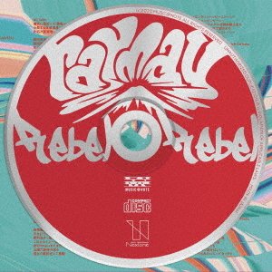 Rebel Rebel - Single