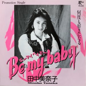 Be My Baby