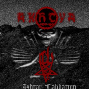 Ishtar Labbatum