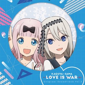 Kaguya-sama: Love Is War Original Soundtrack Vol. 2