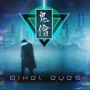 Pixel Eyes