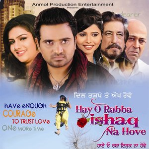 Hay O Rabba Ishaq Na Hove (Original Motion Picture Soundtrack)