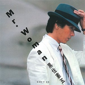 Mr. Woman / Don't Go