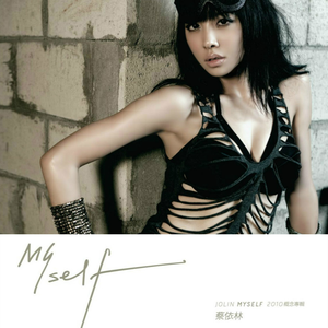 Myself cover