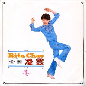Rita Chao With The Quests