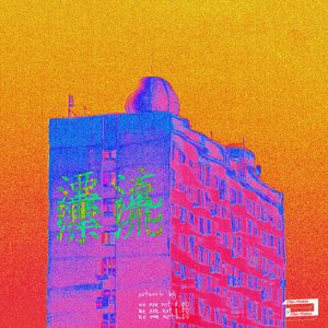 Land - Single