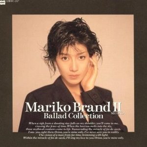 Mariko Brand II Ballad Collection