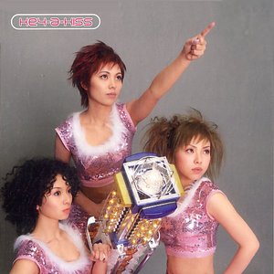 デラックス/アイシアッテマス？