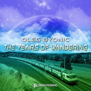 The Years Of Wandering