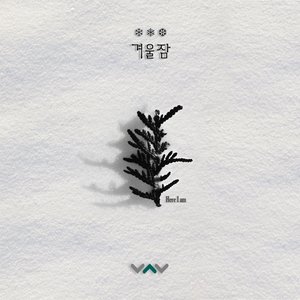 Here I am - Single