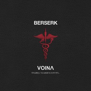 Berserk