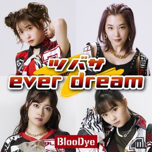 ツバサ/ever dream