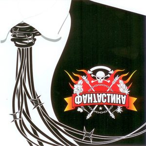 https://lastfm.freetls.fastly.net/i/u/300x300/ed75085b56914717b09521b313f313be.png