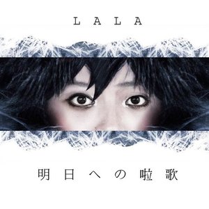 Avatar for Lala Yang