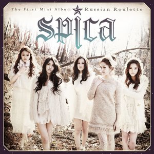 Russian Roulette - EP