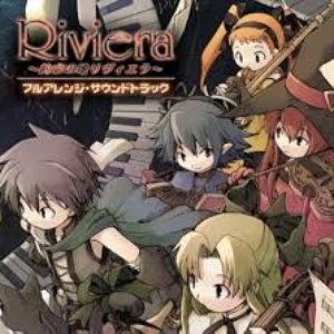 Riviera〜約束の地リヴィエラ〜 フルアレンジ・サウンドトラック