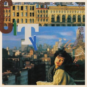 都市觸覺 Part I City Rhythm