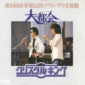 KAHORU KOHIRUIMAKI/STAR BOX EXTRA — 小比類巻かほる | Last.fm