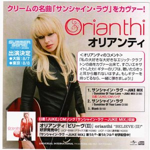 Sunshine Of Your Love (Japan Version)