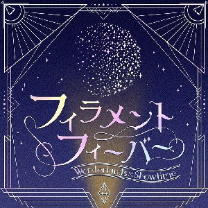 Avatar for フィラメントフィーバー