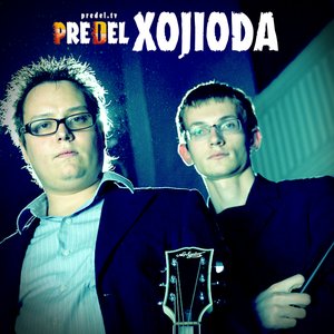 Xojioda - EP