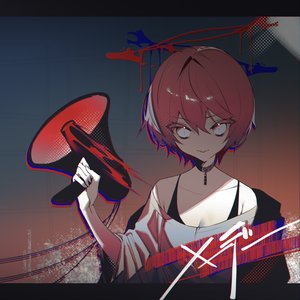 Mayday