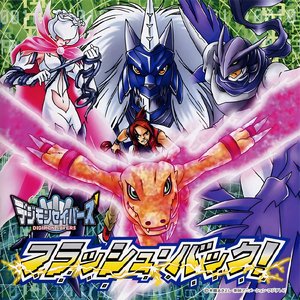 Digimon Savers FLASH BACK!