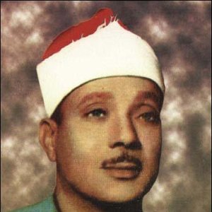 Аватар для Abdelbasset Mohamed Abdessamad