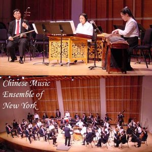 Avatar for Chinese Music Ensemble of New York