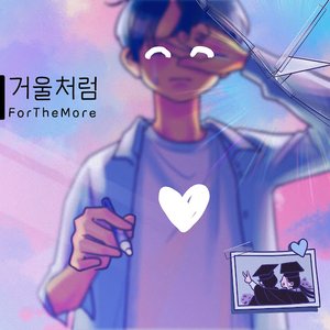 Only You - Single