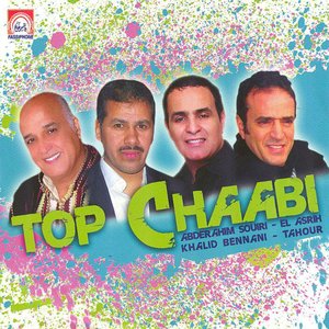 Top Chaabi (15 Hits Fassiphone)