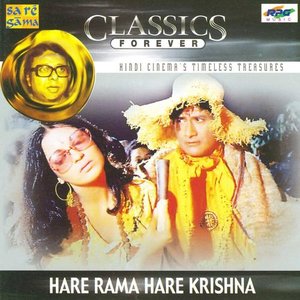 Hare Rama Hare Krishna