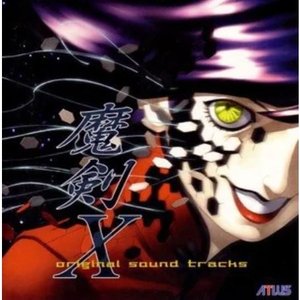魔剣X original sound tracks